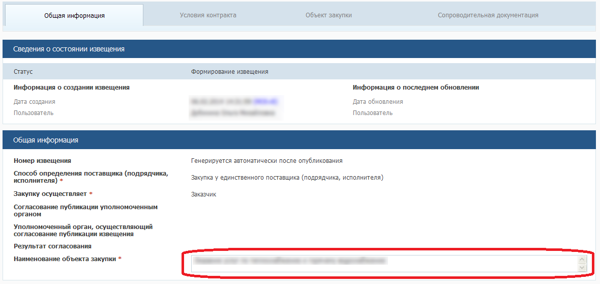 Джон локк отношение к церкви Джон локк отношение к церкви